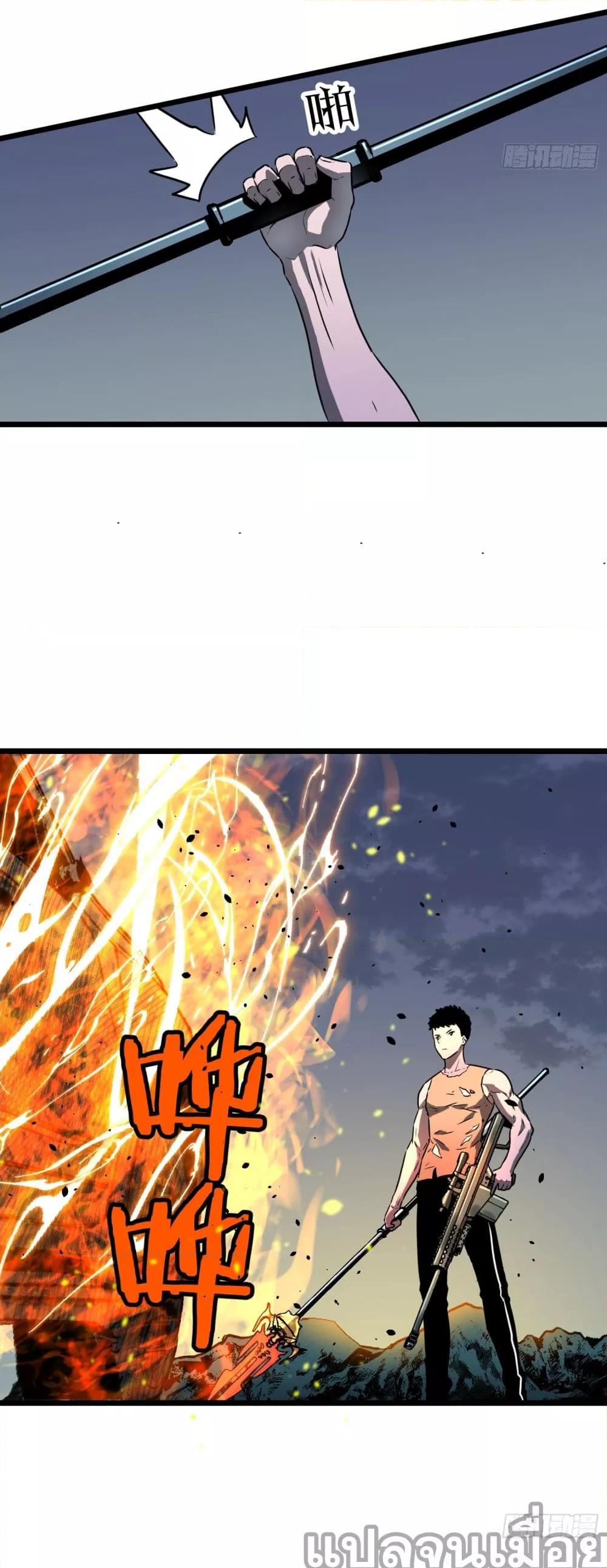 Manga-lc-com อ่านมังงะ อ่านการ์ตูน ออนไลน์ ฟรี ระบบอัพเกรดสรรพสิ่ง ตอนที่ 1 2 3 4 5 6 7 8 9 10 11 12 13 14 ฟรี ไม่มีโฆษณา Manga-lc - อ่าน มังงะ อ่าน การ์ตูน ออนไลน์ อ่านมังงะ ฟรี