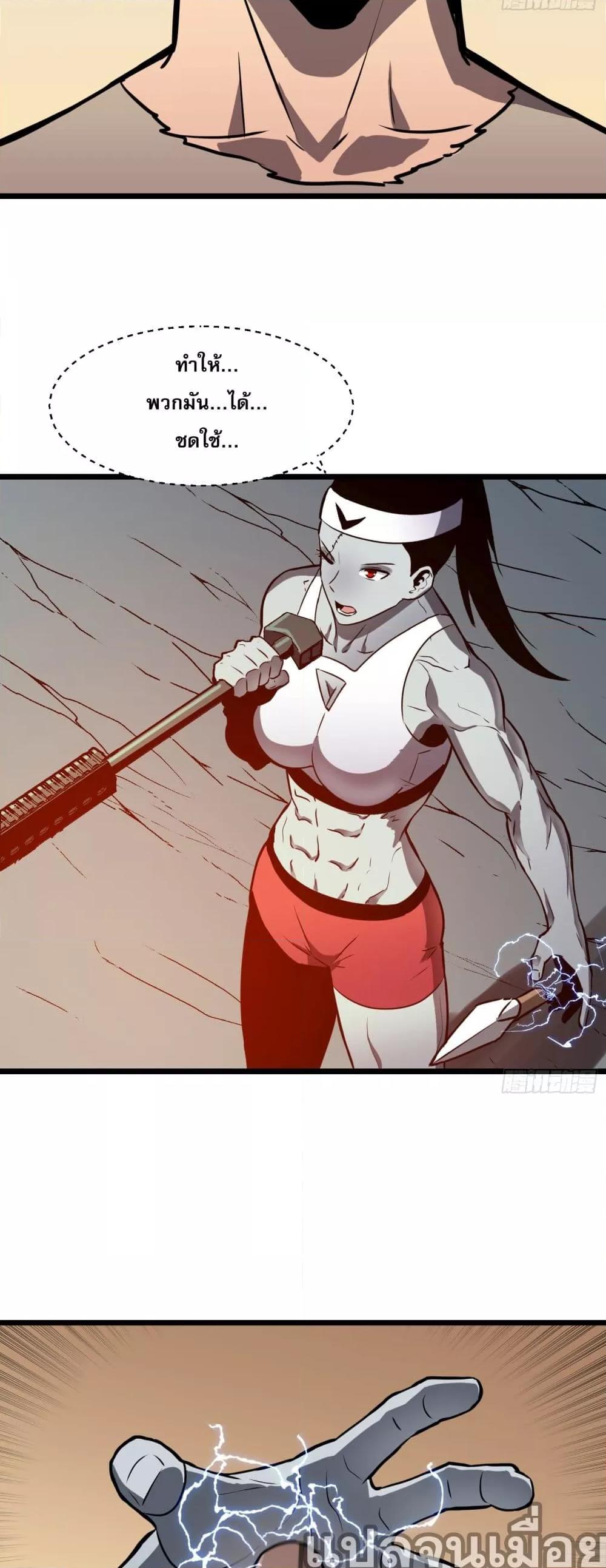 Manga-lc-com อ่านมังงะ อ่านการ์ตูน ออนไลน์ ฟรี ระบบอัพเกรดสรรพสิ่ง ตอนที่ 1 2 3 4 5 6 7 8 9 10 11 12 13 14 ฟรี ไม่มีโฆษณา Manga-lc - อ่าน มังงะ อ่าน การ์ตูน ออนไลน์ อ่านมังงะ ฟรี