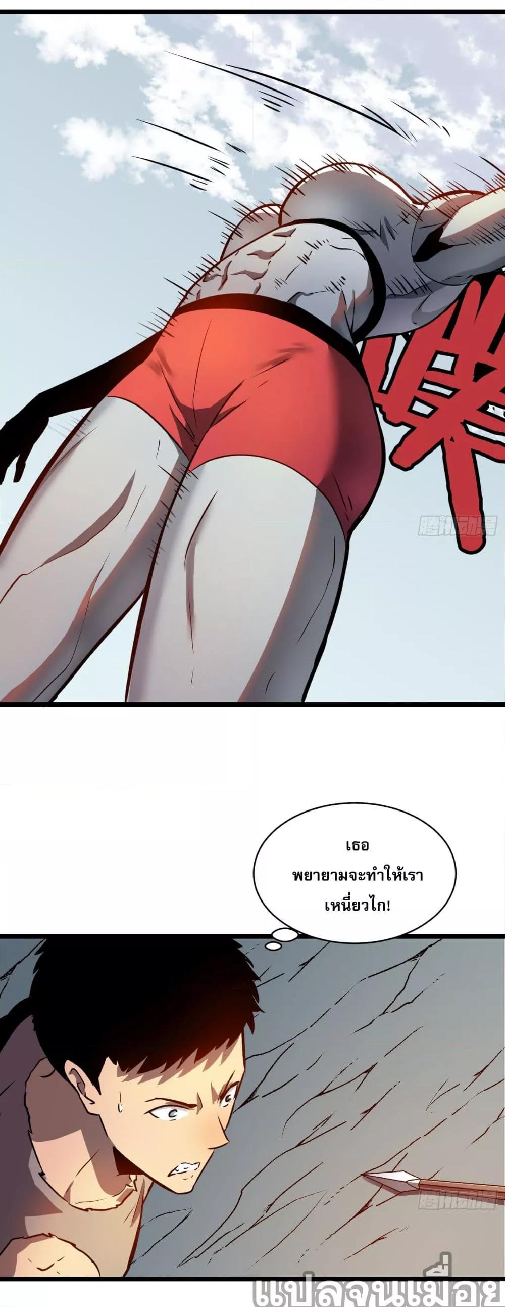 Manga-lc-com อ่านมังงะ อ่านการ์ตูน ออนไลน์ ฟรี ระบบอัพเกรดสรรพสิ่ง ตอนที่ 1 2 3 4 5 6 7 8 9 10 11 12 13 14 ฟรี ไม่มีโฆษณา Manga-lc - อ่าน มังงะ อ่าน การ์ตูน ออนไลน์ อ่านมังงะ ฟรี