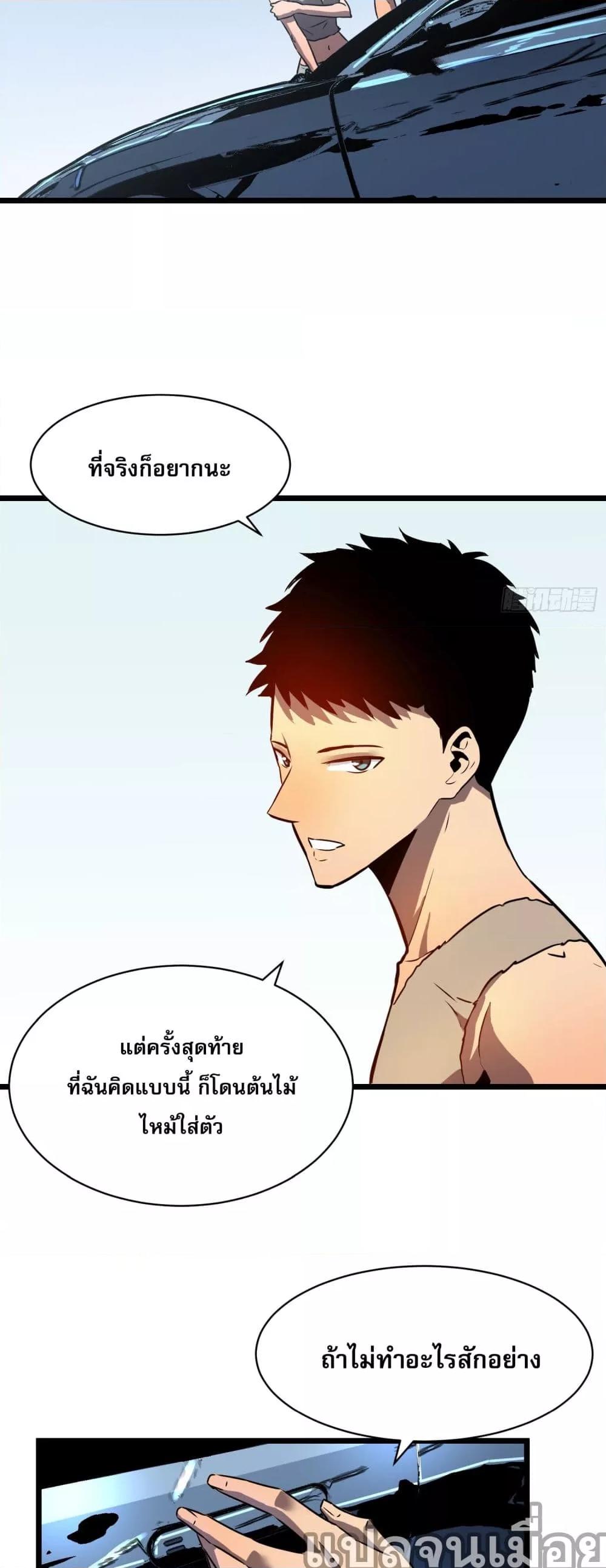 Manga-lc-com อ่านมังงะ อ่านการ์ตูน ออนไลน์ ฟรี ระบบอัพเกรดสรรพสิ่ง ตอนที่ 1 2 3 4 5 6 7 8 9 10 11 12 13 14 ฟรี ไม่มีโฆษณา Manga-lc - อ่าน มังงะ อ่าน การ์ตูน ออนไลน์ อ่านมังงะ ฟรี