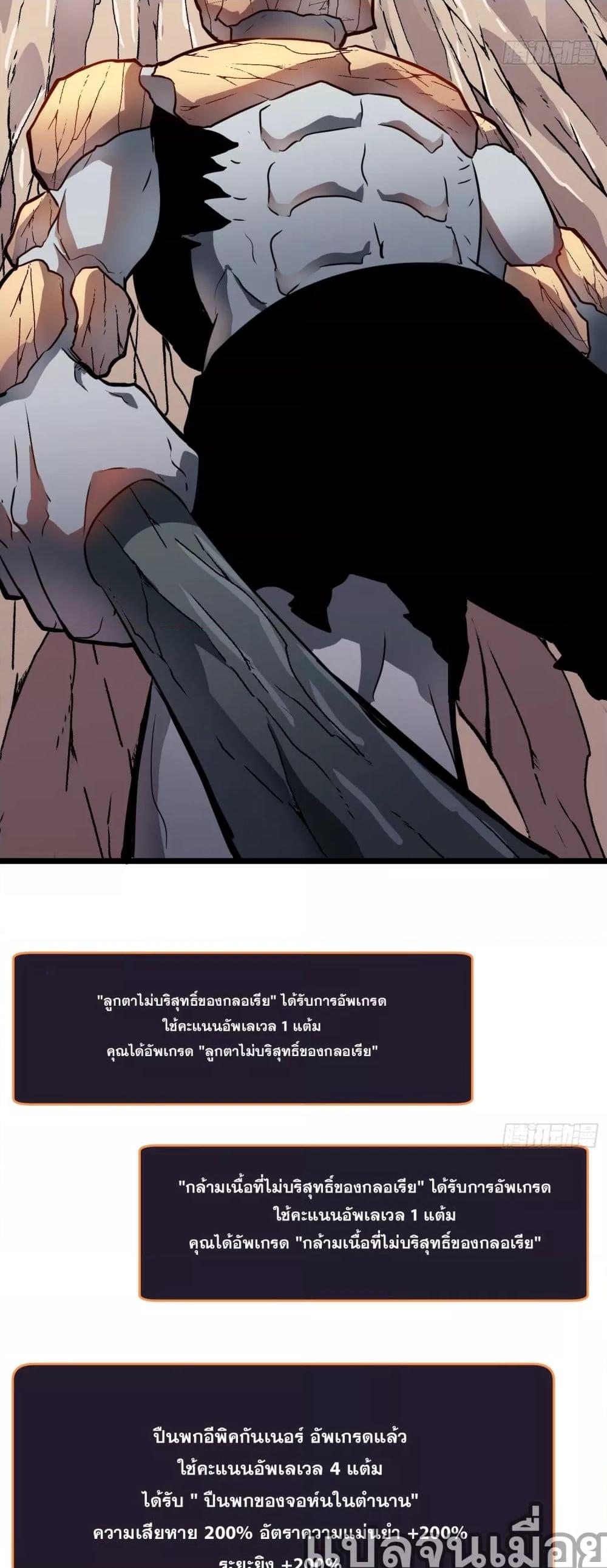 Manga-lc-com อ่านมังงะ อ่านการ์ตูน ออนไลน์ ฟรี ระบบอัพเกรดสรรพสิ่ง ตอนที่ 1 2 3 4 5 6 7 8 9 10 11 12 13 14 ฟรี ไม่มีโฆษณา Manga-lc - อ่าน มังงะ อ่าน การ์ตูน ออนไลน์ อ่านมังงะ ฟรี