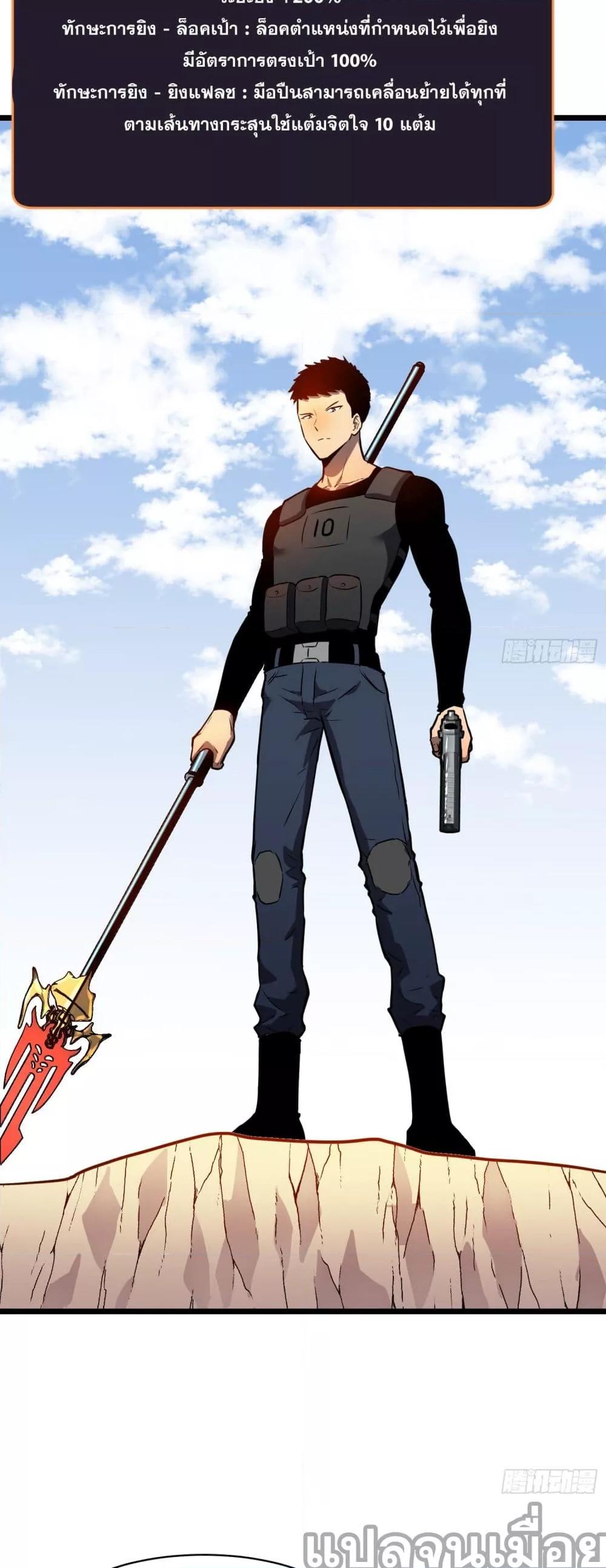 Manga-lc-com อ่านมังงะ อ่านการ์ตูน ออนไลน์ ฟรี ระบบอัพเกรดสรรพสิ่ง ตอนที่ 1 2 3 4 5 6 7 8 9 10 11 12 13 14 ฟรี ไม่มีโฆษณา Manga-lc - อ่าน มังงะ อ่าน การ์ตูน ออนไลน์ อ่านมังงะ ฟรี