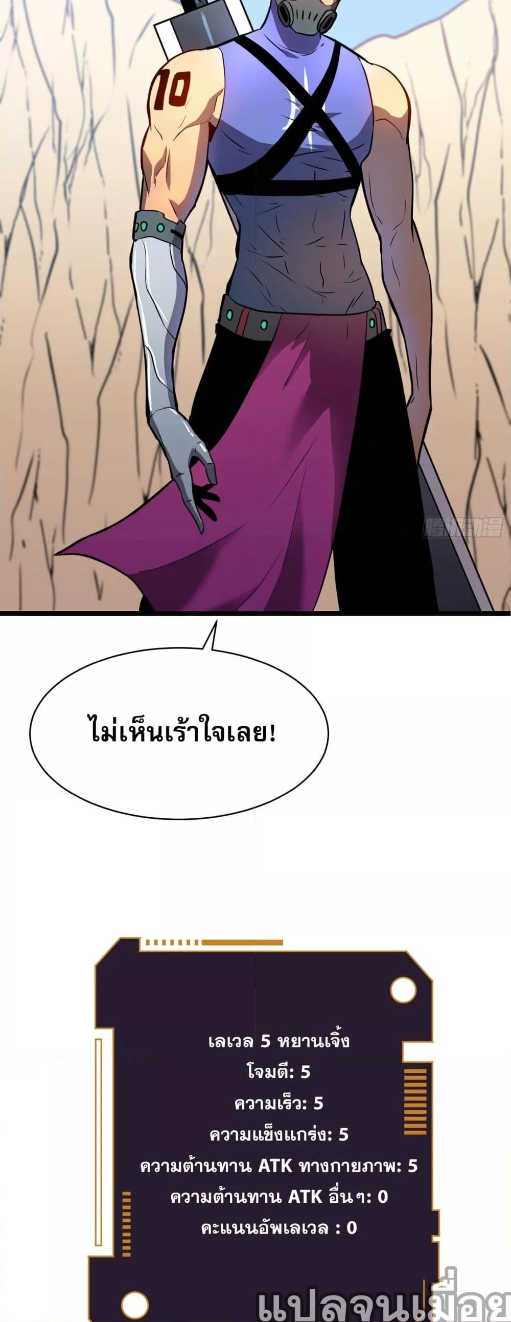 Manga-lc-com อ่านมังงะ อ่านการ์ตูน ออนไลน์ ฟรี ระบบอัพเกรดสรรพสิ่ง ตอนที่ 1 2 3 4 5 6 7 8 9 10 11 12 13 14 ฟรี ไม่มีโฆษณา Manga-lc - อ่าน มังงะ อ่าน การ์ตูน ออนไลน์ อ่านมังงะ ฟรี