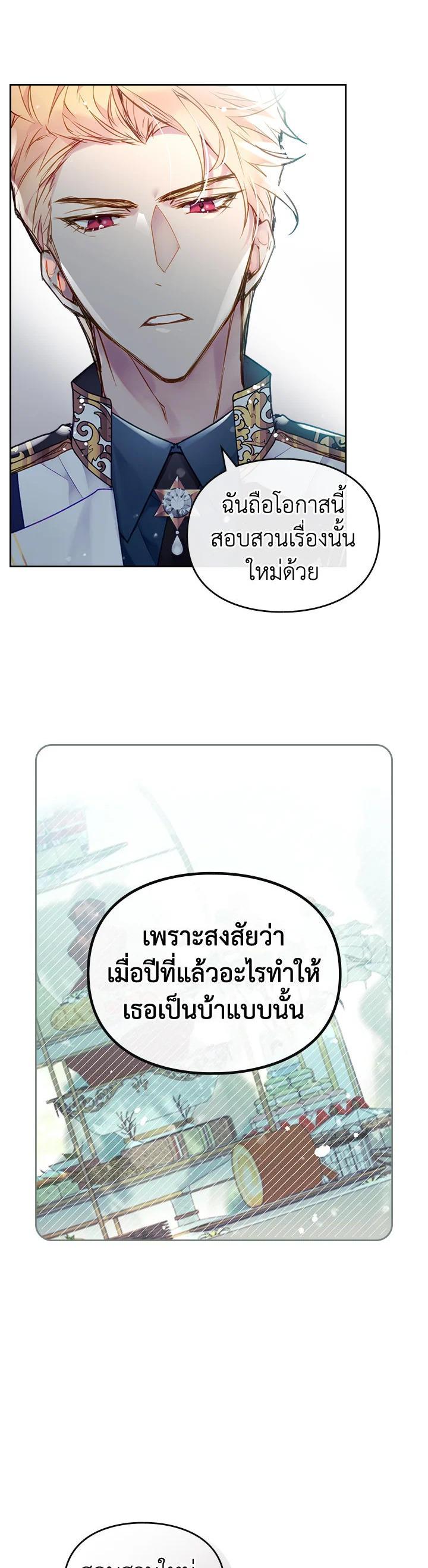 Manga-lc-com อ่านมังงะ อ่านการ์ตูน ออนไลน์ ฟรี Death Is The Only Ending For The Villainess ตอนที่ 1 2 3 4 5 6 7 8 9 10 11 12 13 14 ฟรี ไม่มีโฆษณา Manga-lc - อ่าน มังงะ อ่าน การ์ตูน ออนไลน์ อ่านมังงะ ฟรี