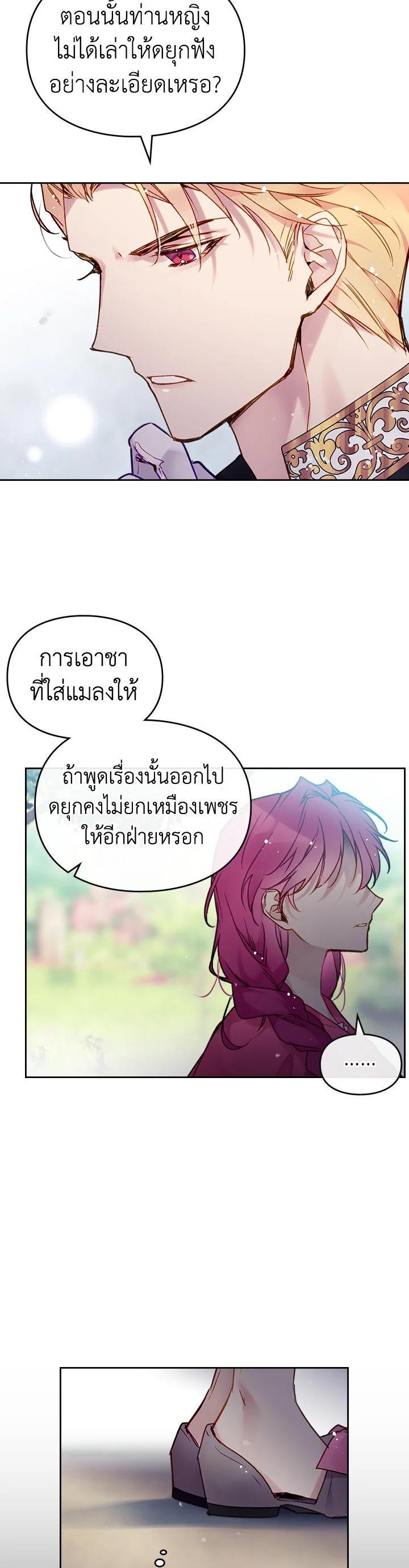 Manga-lc-com อ่านมังงะ อ่านการ์ตูน ออนไลน์ ฟรี Death Is The Only Ending For The Villainess ตอนที่ 1 2 3 4 5 6 7 8 9 10 11 12 13 14 ฟรี ไม่มีโฆษณา Manga-lc - อ่าน มังงะ อ่าน การ์ตูน ออนไลน์ อ่านมังงะ ฟรี