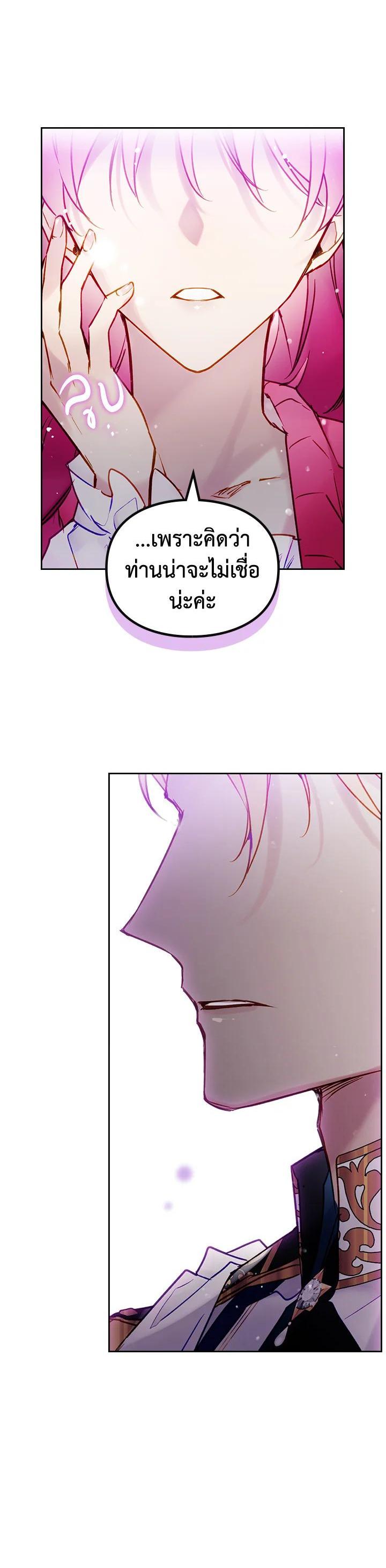 Manga-lc-com อ่านมังงะ อ่านการ์ตูน ออนไลน์ ฟรี Death Is The Only Ending For The Villainess ตอนที่ 1 2 3 4 5 6 7 8 9 10 11 12 13 14 ฟรี ไม่มีโฆษณา Manga-lc - อ่าน มังงะ อ่าน การ์ตูน ออนไลน์ อ่านมังงะ ฟรี