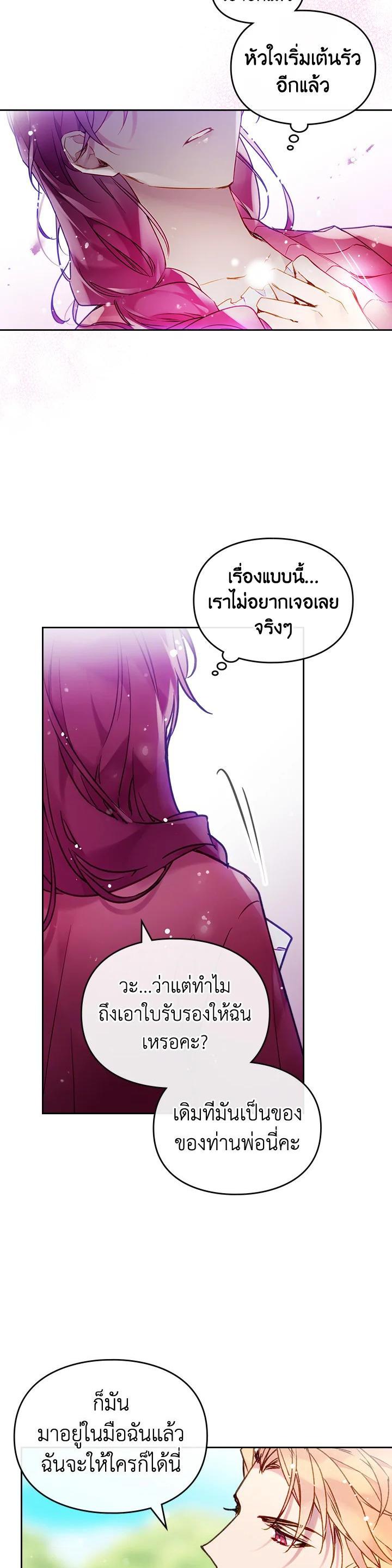 Manga-lc-com อ่านมังงะ อ่านการ์ตูน ออนไลน์ ฟรี Death Is The Only Ending For The Villainess ตอนที่ 1 2 3 4 5 6 7 8 9 10 11 12 13 14 ฟรี ไม่มีโฆษณา Manga-lc - อ่าน มังงะ อ่าน การ์ตูน ออนไลน์ อ่านมังงะ ฟรี