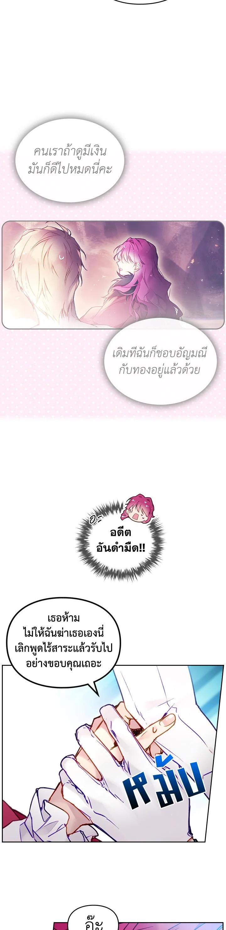 Manga-lc-com อ่านมังงะ อ่านการ์ตูน ออนไลน์ ฟรี Death Is The Only Ending For The Villainess ตอนที่ 1 2 3 4 5 6 7 8 9 10 11 12 13 14 ฟรี ไม่มีโฆษณา Manga-lc - อ่าน มังงะ อ่าน การ์ตูน ออนไลน์ อ่านมังงะ ฟรี