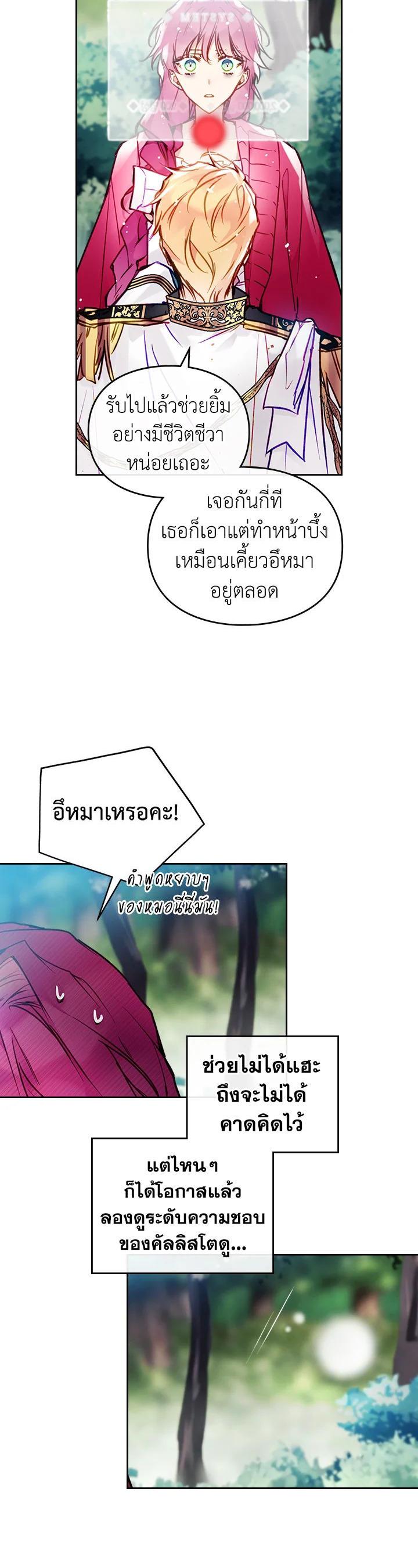 Manga-lc-com อ่านมังงะ อ่านการ์ตูน ออนไลน์ ฟรี Death Is The Only Ending For The Villainess ตอนที่ 1 2 3 4 5 6 7 8 9 10 11 12 13 14 ฟรี ไม่มีโฆษณา Manga-lc - อ่าน มังงะ อ่าน การ์ตูน ออนไลน์ อ่านมังงะ ฟรี