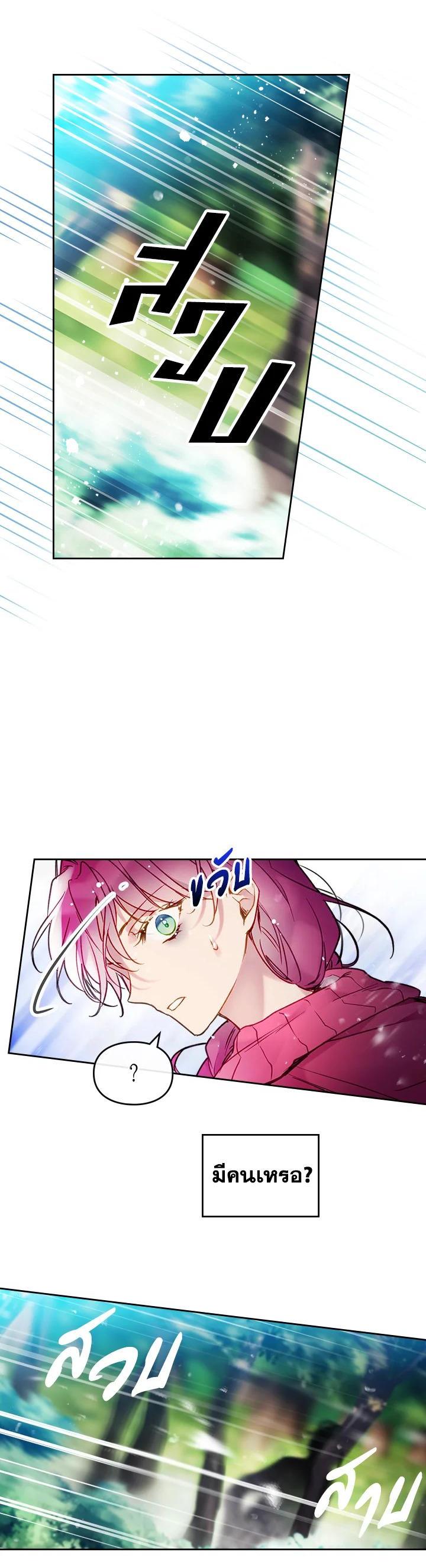 Manga-lc-com อ่านมังงะ อ่านการ์ตูน ออนไลน์ ฟรี Death Is The Only Ending For The Villainess ตอนที่ 1 2 3 4 5 6 7 8 9 10 11 12 13 14 ฟรี ไม่มีโฆษณา Manga-lc - อ่าน มังงะ อ่าน การ์ตูน ออนไลน์ อ่านมังงะ ฟรี