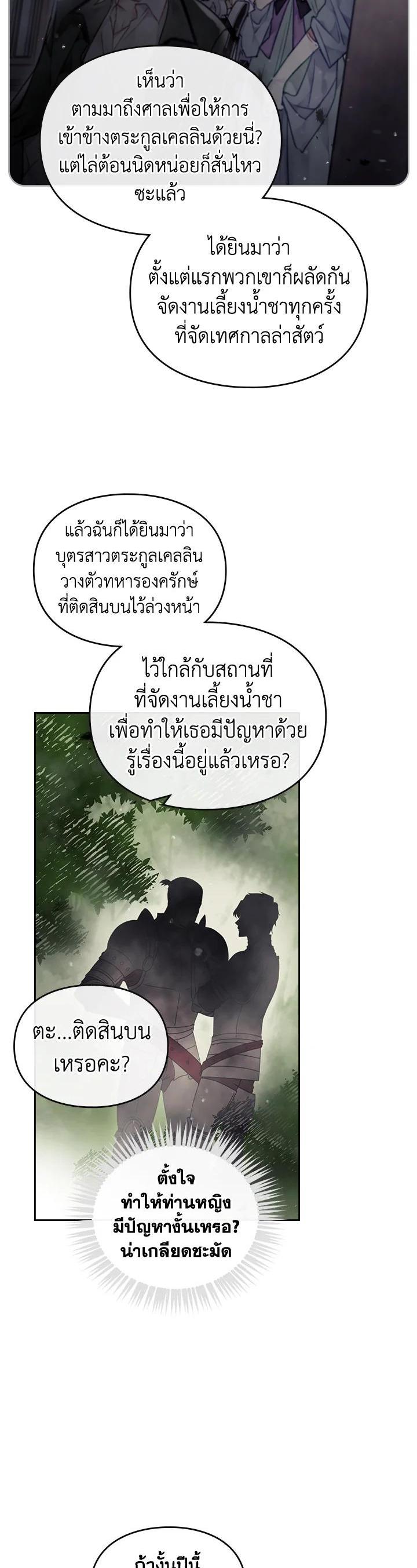 Manga-lc-com อ่านมังงะ อ่านการ์ตูน ออนไลน์ ฟรี Death Is The Only Ending For The Villainess ตอนที่ 1 2 3 4 5 6 7 8 9 10 11 12 13 14 ฟรี ไม่มีโฆษณา Manga-lc - อ่าน มังงะ อ่าน การ์ตูน ออนไลน์ อ่านมังงะ ฟรี