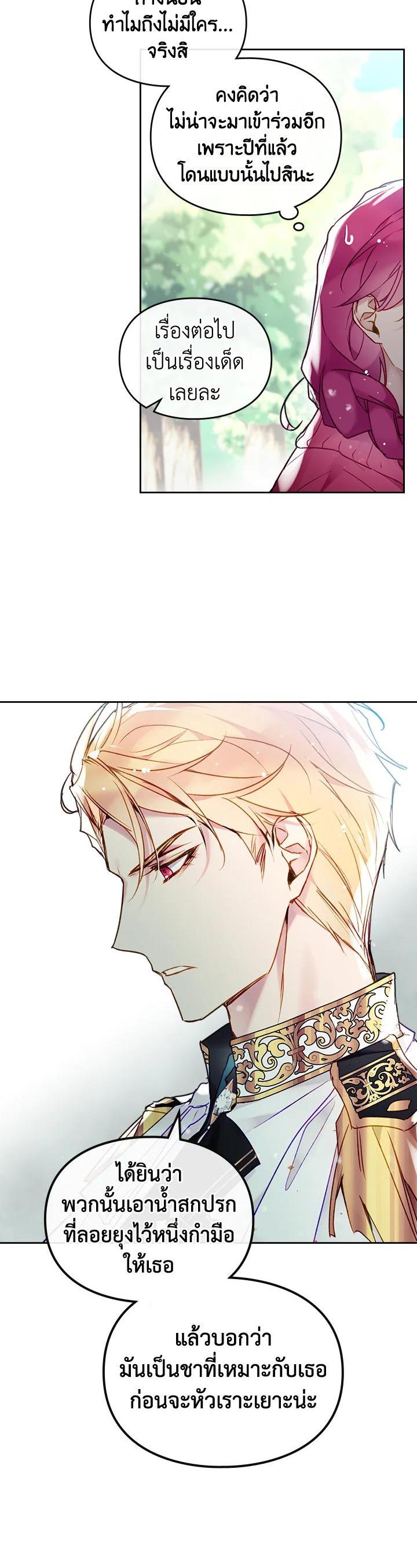 Manga-lc-com อ่านมังงะ อ่านการ์ตูน ออนไลน์ ฟรี Death Is The Only Ending For The Villainess ตอนที่ 1 2 3 4 5 6 7 8 9 10 11 12 13 14 ฟรี ไม่มีโฆษณา Manga-lc - อ่าน มังงะ อ่าน การ์ตูน ออนไลน์ อ่านมังงะ ฟรี