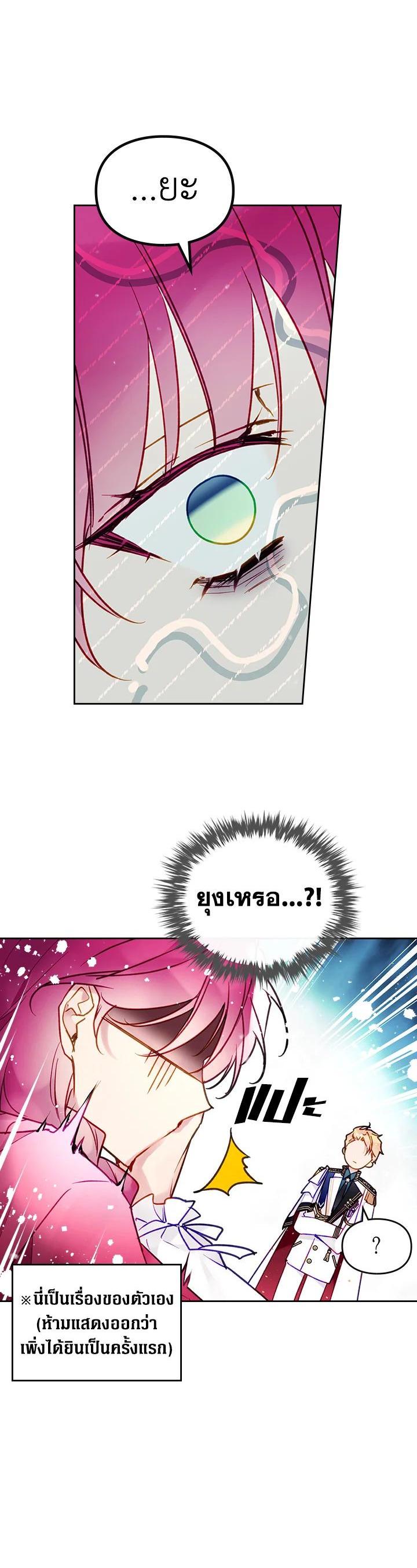 Manga-lc-com อ่านมังงะ อ่านการ์ตูน ออนไลน์ ฟรี Death Is The Only Ending For The Villainess ตอนที่ 1 2 3 4 5 6 7 8 9 10 11 12 13 14 ฟรี ไม่มีโฆษณา Manga-lc - อ่าน มังงะ อ่าน การ์ตูน ออนไลน์ อ่านมังงะ ฟรี