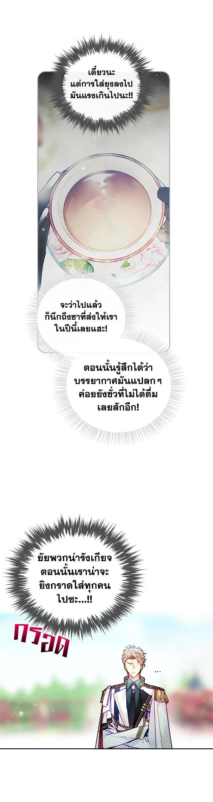 Manga-lc-com อ่านมังงะ อ่านการ์ตูน ออนไลน์ ฟรี Death Is The Only Ending For The Villainess ตอนที่ 1 2 3 4 5 6 7 8 9 10 11 12 13 14 ฟรี ไม่มีโฆษณา Manga-lc - อ่าน มังงะ อ่าน การ์ตูน ออนไลน์ อ่านมังงะ ฟรี