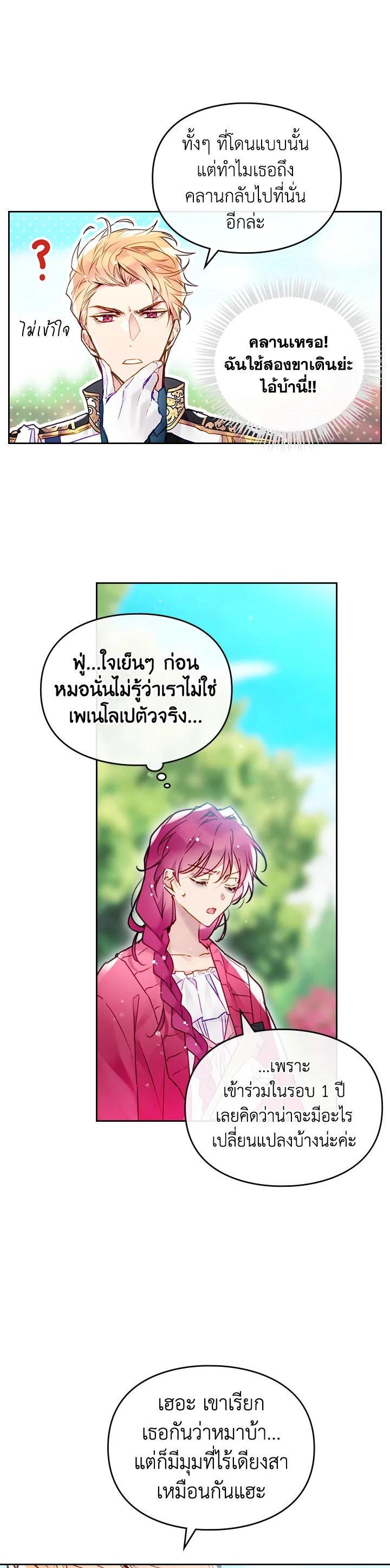 Manga-lc-com อ่านมังงะ อ่านการ์ตูน ออนไลน์ ฟรี Death Is The Only Ending For The Villainess ตอนที่ 1 2 3 4 5 6 7 8 9 10 11 12 13 14 ฟรี ไม่มีโฆษณา Manga-lc - อ่าน มังงะ อ่าน การ์ตูน ออนไลน์ อ่านมังงะ ฟรี