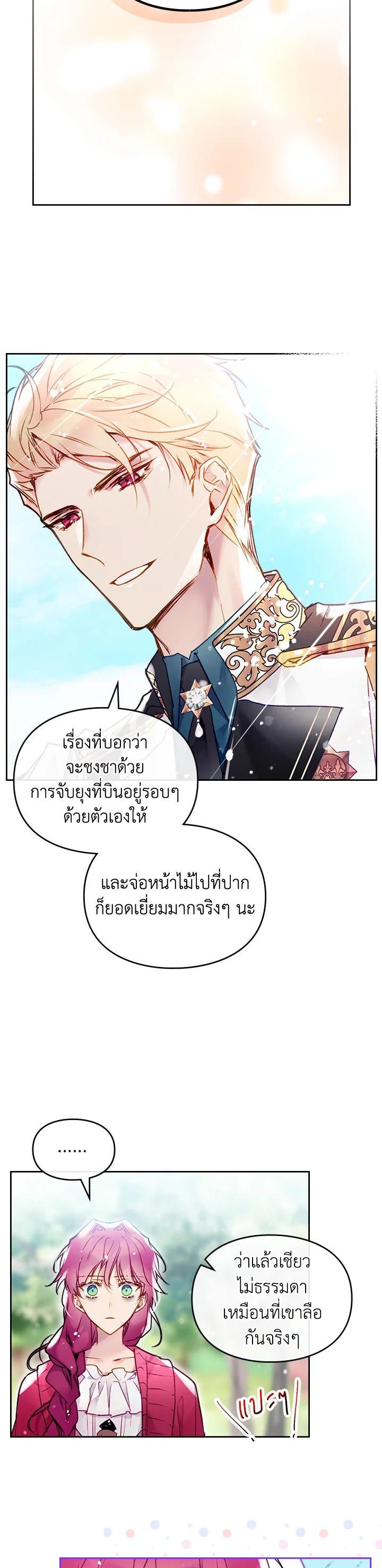 Manga-lc-com อ่านมังงะ อ่านการ์ตูน ออนไลน์ ฟรี Death Is The Only Ending For The Villainess ตอนที่ 1 2 3 4 5 6 7 8 9 10 11 12 13 14 ฟรี ไม่มีโฆษณา Manga-lc - อ่าน มังงะ อ่าน การ์ตูน ออนไลน์ อ่านมังงะ ฟรี