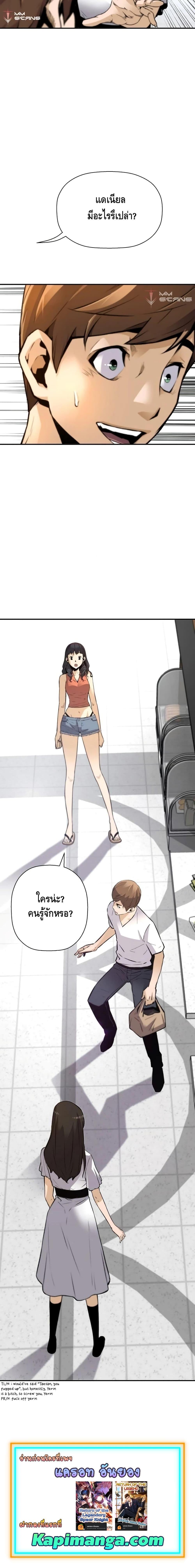 Manga-lc-com อ่านมังงะ อ่านการ์ตูน ออนไลน์ ฟรี Return of the Legend ตอนที่ 1 2 3 4 5 6 7 8 9 10 11 12 13 14 ฟรี ไม่มีโฆษณา Manga-lc - อ่าน มังงะ อ่าน การ์ตูน ออนไลน์ อ่านมังงะ ฟรี