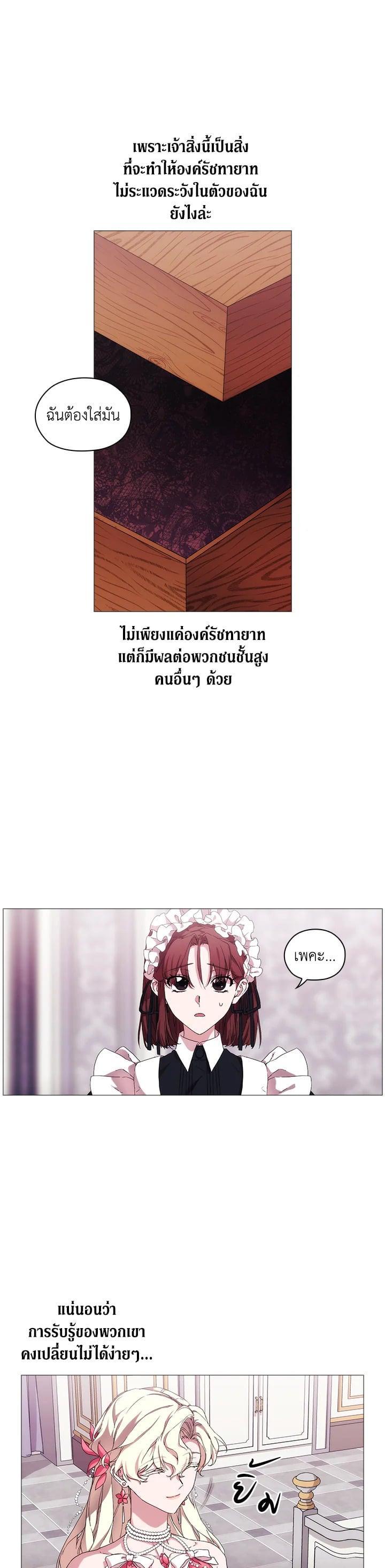 Manga-lc-com อ่านมังงะ อ่านการ์ตูน ออนไลน์ ฟรี When The Villainess Loves ตอนที่ 1 2 3 4 5 6 7 8 9 10 11 12 13 14 ฟรี ไม่มีโฆษณา Manga-lc - อ่าน มังงะ อ่าน การ์ตูน ออนไลน์ อ่านมังงะ ฟรี