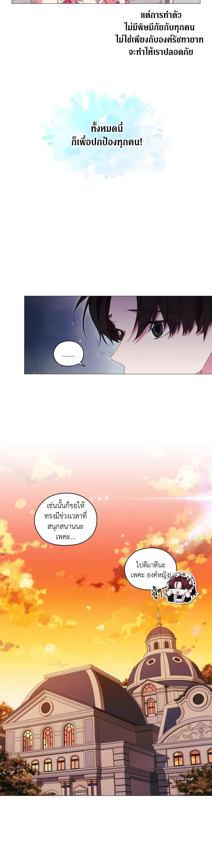 Manga-lc-com อ่านมังงะ อ่านการ์ตูน ออนไลน์ ฟรี When The Villainess Loves ตอนที่ 1 2 3 4 5 6 7 8 9 10 11 12 13 14 ฟรี ไม่มีโฆษณา Manga-lc - อ่าน มังงะ อ่าน การ์ตูน ออนไลน์ อ่านมังงะ ฟรี