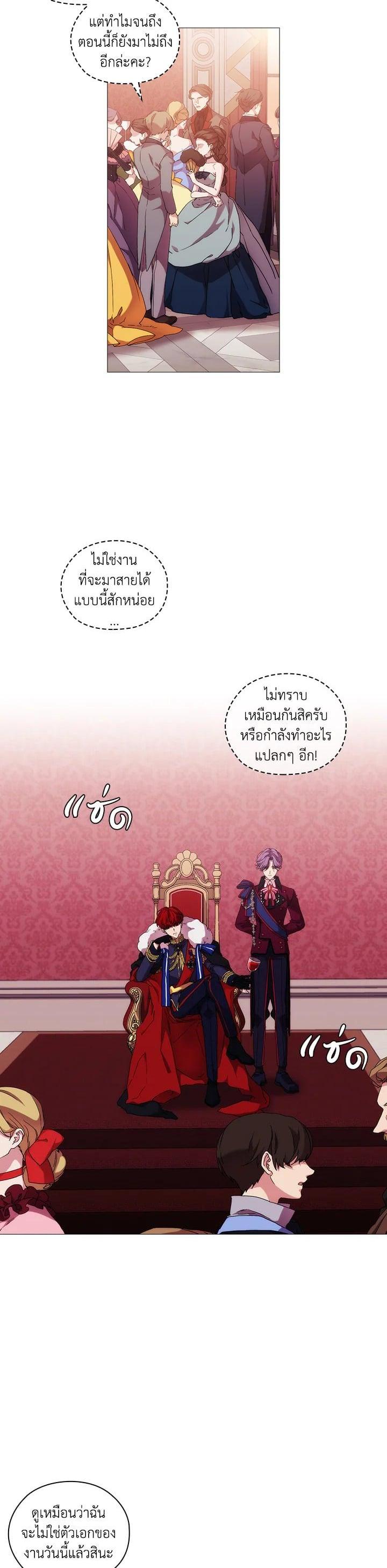 Manga-lc-com อ่านมังงะ อ่านการ์ตูน ออนไลน์ ฟรี When The Villainess Loves ตอนที่ 1 2 3 4 5 6 7 8 9 10 11 12 13 14 ฟรี ไม่มีโฆษณา Manga-lc - อ่าน มังงะ อ่าน การ์ตูน ออนไลน์ อ่านมังงะ ฟรี