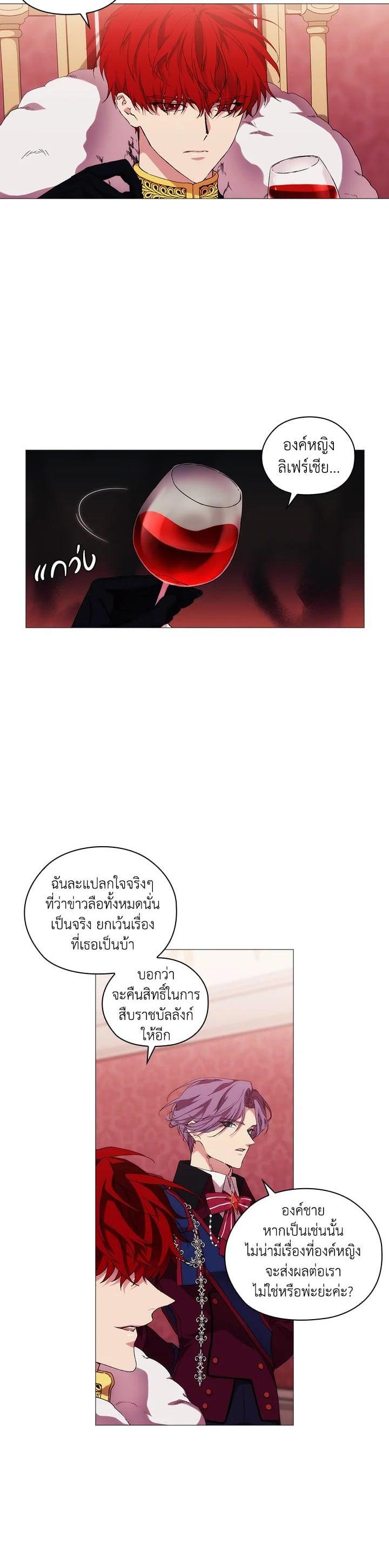 Manga-lc-com อ่านมังงะ อ่านการ์ตูน ออนไลน์ ฟรี When The Villainess Loves ตอนที่ 1 2 3 4 5 6 7 8 9 10 11 12 13 14 ฟรี ไม่มีโฆษณา Manga-lc - อ่าน มังงะ อ่าน การ์ตูน ออนไลน์ อ่านมังงะ ฟรี