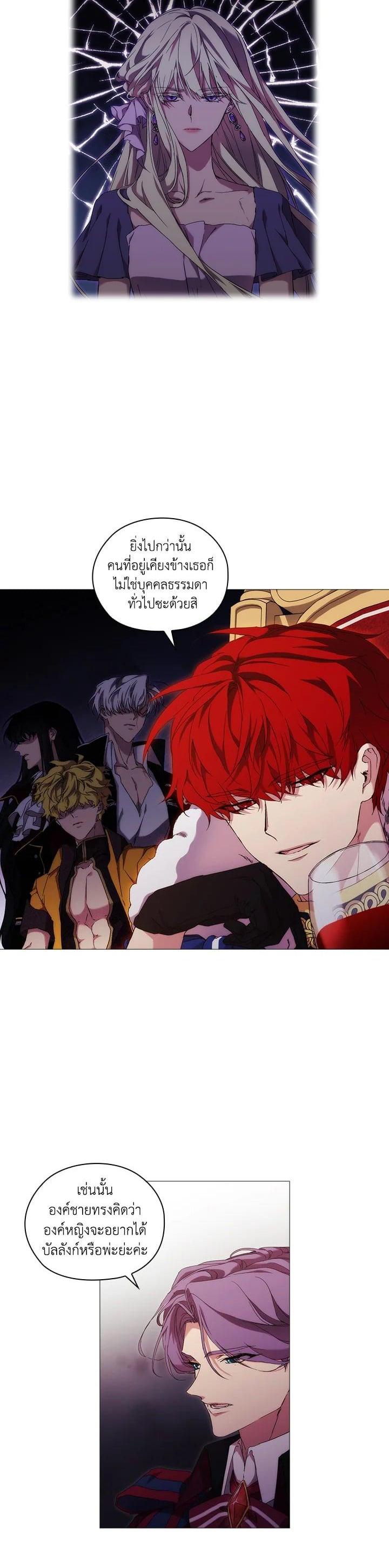 Manga-lc-com อ่านมังงะ อ่านการ์ตูน ออนไลน์ ฟรี When The Villainess Loves ตอนที่ 1 2 3 4 5 6 7 8 9 10 11 12 13 14 ฟรี ไม่มีโฆษณา Manga-lc - อ่าน มังงะ อ่าน การ์ตูน ออนไลน์ อ่านมังงะ ฟรี