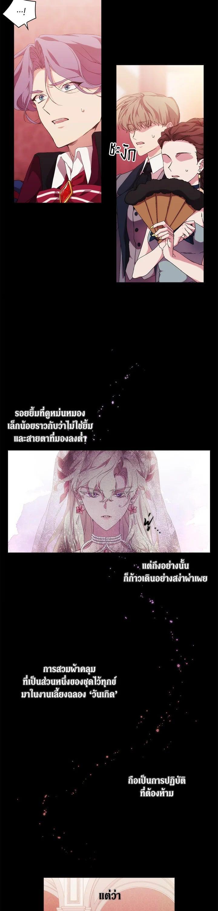 Manga-lc-com อ่านมังงะ อ่านการ์ตูน ออนไลน์ ฟรี When The Villainess Loves ตอนที่ 1 2 3 4 5 6 7 8 9 10 11 12 13 14 ฟรี ไม่มีโฆษณา Manga-lc - อ่าน มังงะ อ่าน การ์ตูน ออนไลน์ อ่านมังงะ ฟรี