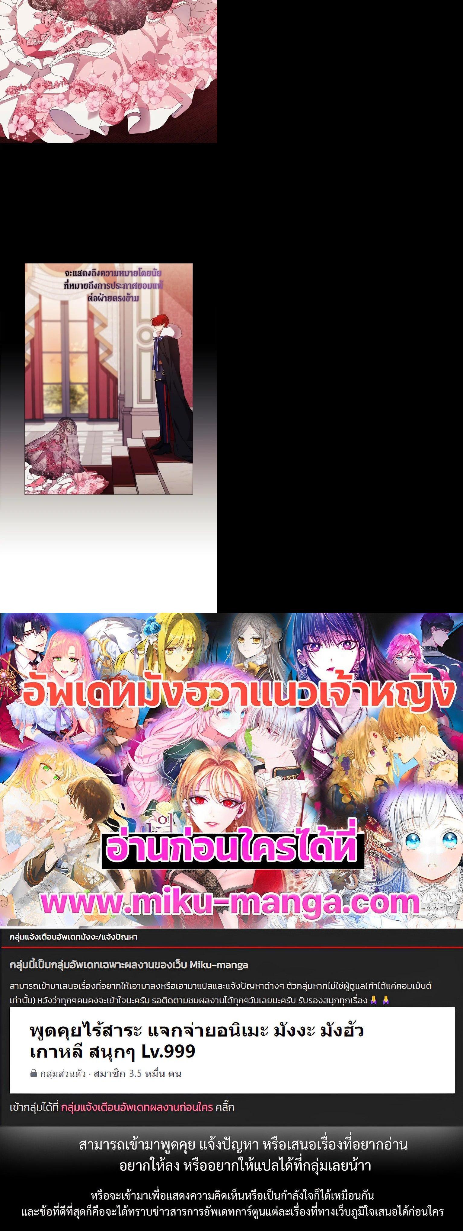 Manga-lc-com อ่านมังงะ อ่านการ์ตูน ออนไลน์ ฟรี When The Villainess Loves ตอนที่ 1 2 3 4 5 6 7 8 9 10 11 12 13 14 ฟรี ไม่มีโฆษณา Manga-lc - อ่าน มังงะ อ่าน การ์ตูน ออนไลน์ อ่านมังงะ ฟรี