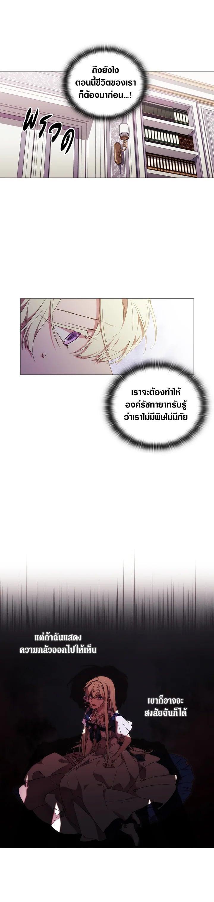 Manga-lc-com อ่านมังงะ อ่านการ์ตูน ออนไลน์ ฟรี When The Villainess Loves ตอนที่ 1 2 3 4 5 6 7 8 9 10 11 12 13 14 ฟรี ไม่มีโฆษณา Manga-lc - อ่าน มังงะ อ่าน การ์ตูน ออนไลน์ อ่านมังงะ ฟรี