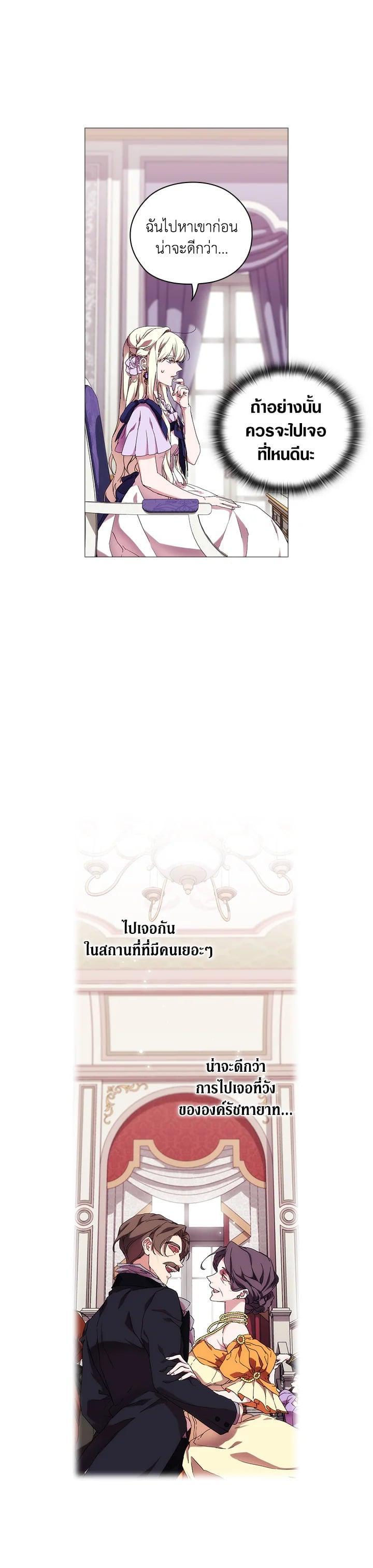 Manga-lc-com อ่านมังงะ อ่านการ์ตูน ออนไลน์ ฟรี When The Villainess Loves ตอนที่ 1 2 3 4 5 6 7 8 9 10 11 12 13 14 ฟรี ไม่มีโฆษณา Manga-lc - อ่าน มังงะ อ่าน การ์ตูน ออนไลน์ อ่านมังงะ ฟรี