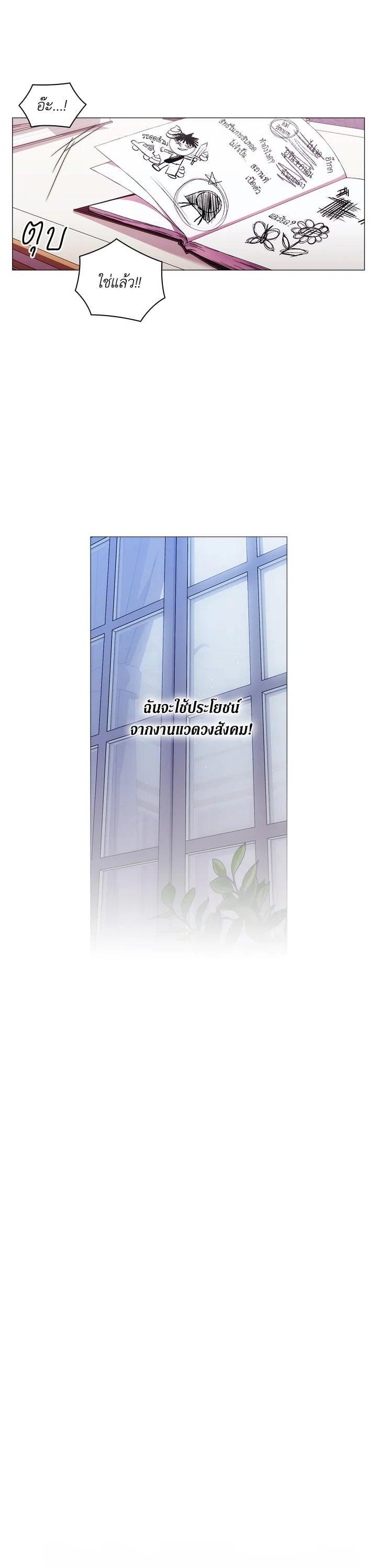 Manga-lc-com อ่านมังงะ อ่านการ์ตูน ออนไลน์ ฟรี When The Villainess Loves ตอนที่ 1 2 3 4 5 6 7 8 9 10 11 12 13 14 ฟรี ไม่มีโฆษณา Manga-lc - อ่าน มังงะ อ่าน การ์ตูน ออนไลน์ อ่านมังงะ ฟรี
