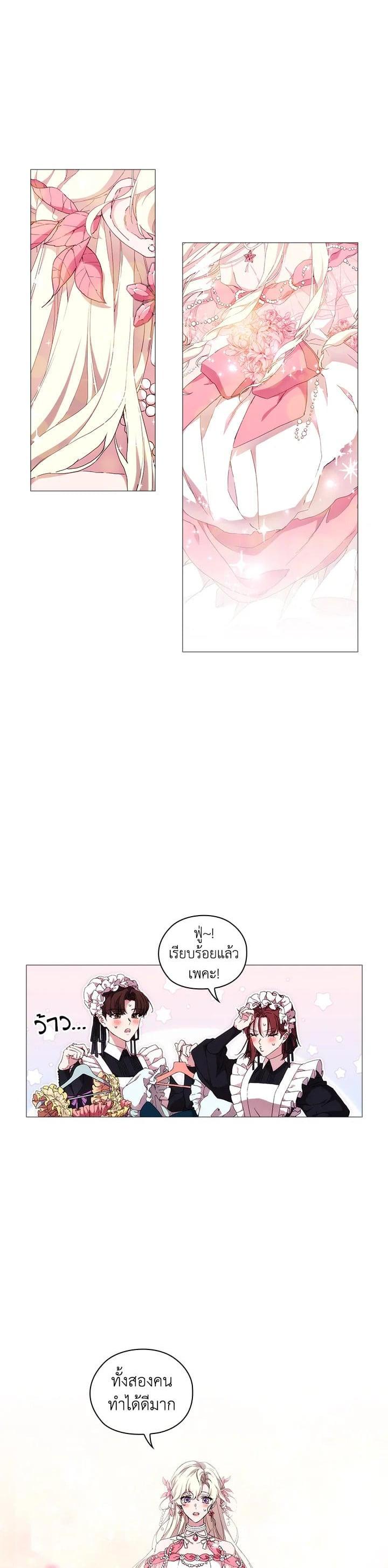 Manga-lc-com อ่านมังงะ อ่านการ์ตูน ออนไลน์ ฟรี When The Villainess Loves ตอนที่ 1 2 3 4 5 6 7 8 9 10 11 12 13 14 ฟรี ไม่มีโฆษณา Manga-lc - อ่าน มังงะ อ่าน การ์ตูน ออนไลน์ อ่านมังงะ ฟรี