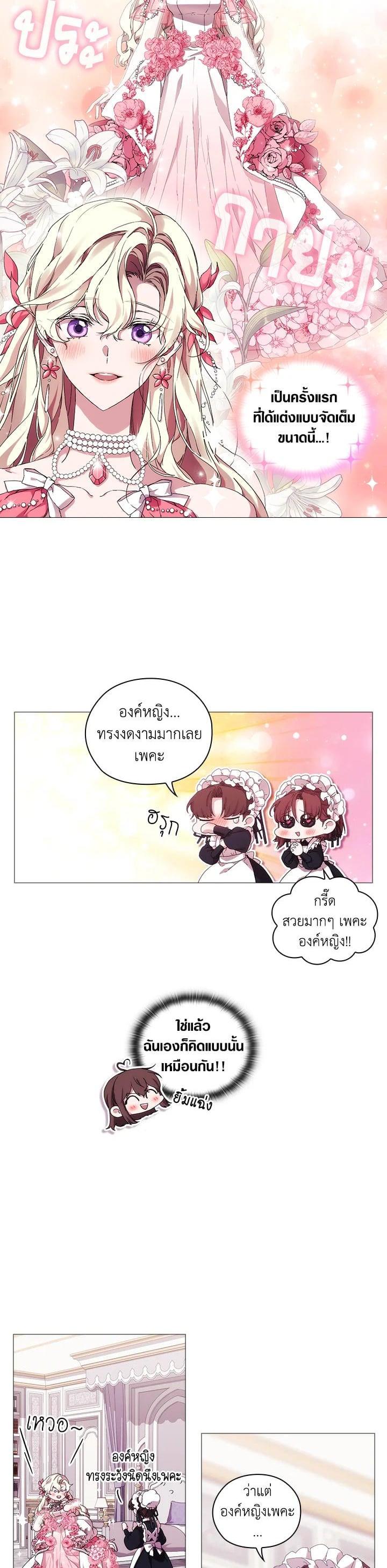 Manga-lc-com อ่านมังงะ อ่านการ์ตูน ออนไลน์ ฟรี When The Villainess Loves ตอนที่ 1 2 3 4 5 6 7 8 9 10 11 12 13 14 ฟรี ไม่มีโฆษณา Manga-lc - อ่าน มังงะ อ่าน การ์ตูน ออนไลน์ อ่านมังงะ ฟรี