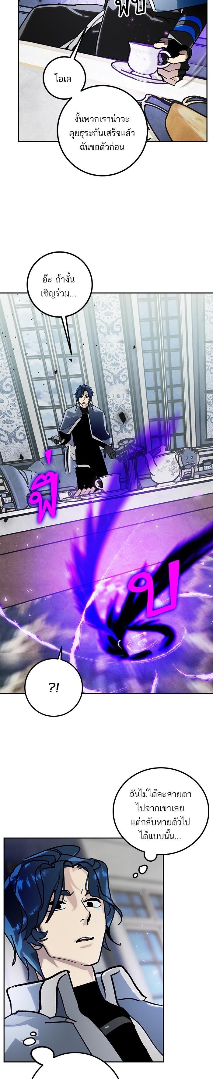 Manga-lc-com อ่านมังงะ อ่านการ์ตูน ออนไลน์ ฟรี Return to Player ตอนที่ 1 2 3 4 5 6 7 8 9 10 11 12 13 14 ฟรี ไม่มีโฆษณา Manga-lc - อ่าน มังงะ อ่าน การ์ตูน ออนไลน์ อ่านมังงะ ฟรี