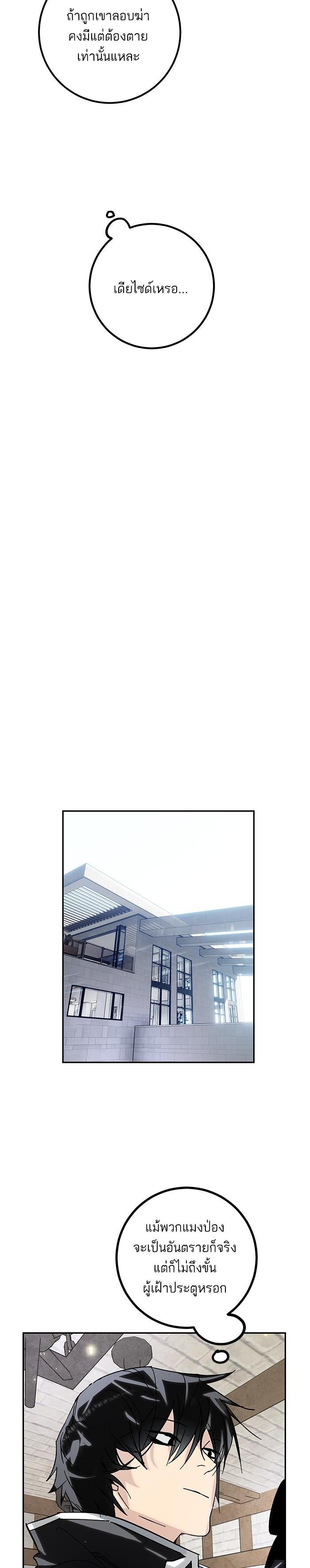 Manga-lc-com อ่านมังงะ อ่านการ์ตูน ออนไลน์ ฟรี Return to Player ตอนที่ 1 2 3 4 5 6 7 8 9 10 11 12 13 14 ฟรี ไม่มีโฆษณา Manga-lc - อ่าน มังงะ อ่าน การ์ตูน ออนไลน์ อ่านมังงะ ฟรี