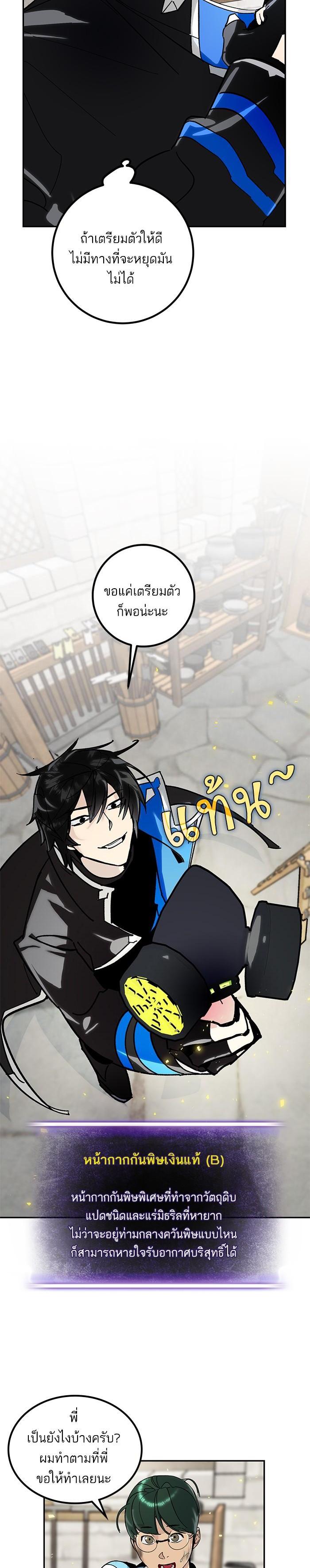 Manga-lc-com อ่านมังงะ อ่านการ์ตูน ออนไลน์ ฟรี Return to Player ตอนที่ 1 2 3 4 5 6 7 8 9 10 11 12 13 14 ฟรี ไม่มีโฆษณา Manga-lc - อ่าน มังงะ อ่าน การ์ตูน ออนไลน์ อ่านมังงะ ฟรี