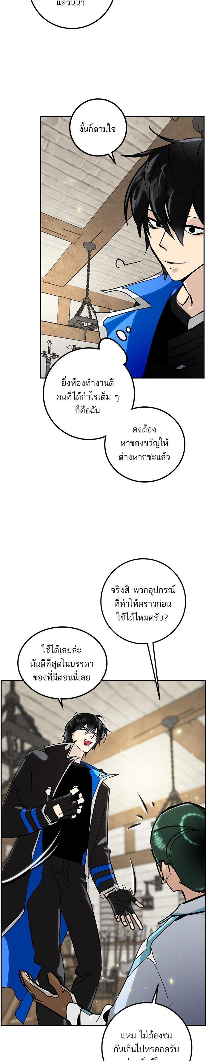 Manga-lc-com อ่านมังงะ อ่านการ์ตูน ออนไลน์ ฟรี Return to Player ตอนที่ 1 2 3 4 5 6 7 8 9 10 11 12 13 14 ฟรี ไม่มีโฆษณา Manga-lc - อ่าน มังงะ อ่าน การ์ตูน ออนไลน์ อ่านมังงะ ฟรี