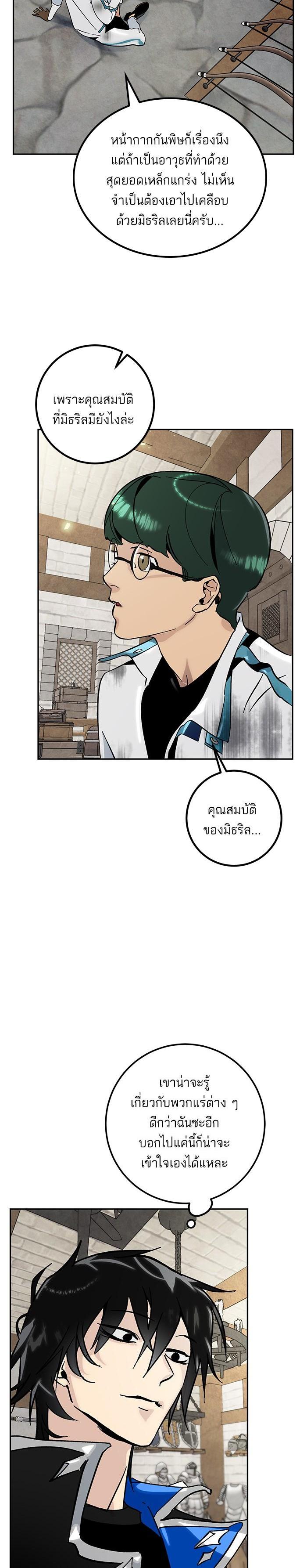Manga-lc-com อ่านมังงะ อ่านการ์ตูน ออนไลน์ ฟรี Return to Player ตอนที่ 1 2 3 4 5 6 7 8 9 10 11 12 13 14 ฟรี ไม่มีโฆษณา Manga-lc - อ่าน มังงะ อ่าน การ์ตูน ออนไลน์ อ่านมังงะ ฟรี