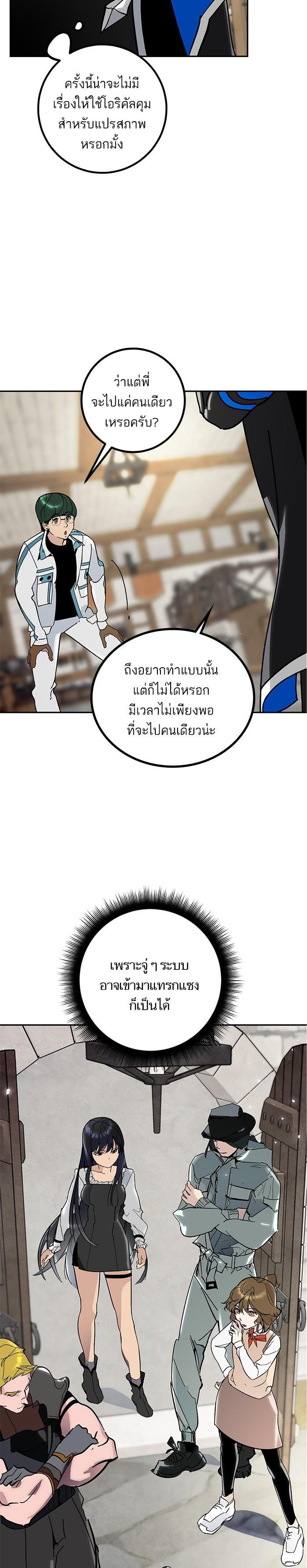 Manga-lc-com อ่านมังงะ อ่านการ์ตูน ออนไลน์ ฟรี Return to Player ตอนที่ 1 2 3 4 5 6 7 8 9 10 11 12 13 14 ฟรี ไม่มีโฆษณา Manga-lc - อ่าน มังงะ อ่าน การ์ตูน ออนไลน์ อ่านมังงะ ฟรี