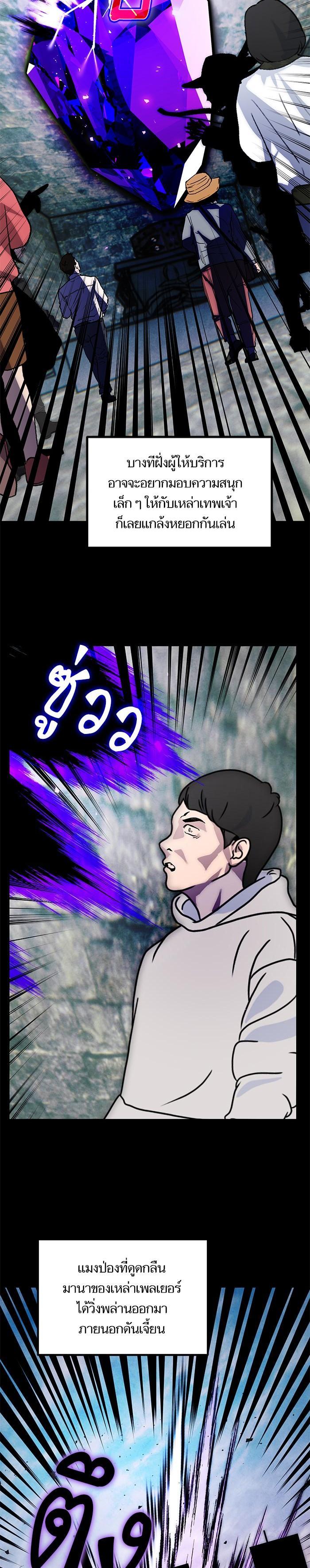 Manga-lc-com อ่านมังงะ อ่านการ์ตูน ออนไลน์ ฟรี Return to Player ตอนที่ 1 2 3 4 5 6 7 8 9 10 11 12 13 14 ฟรี ไม่มีโฆษณา Manga-lc - อ่าน มังงะ อ่าน การ์ตูน ออนไลน์ อ่านมังงะ ฟรี