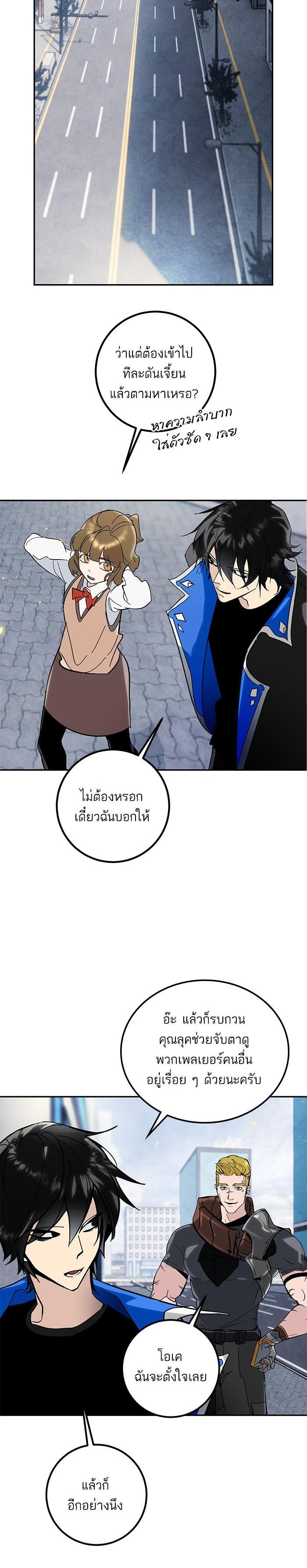 Manga-lc-com อ่านมังงะ อ่านการ์ตูน ออนไลน์ ฟรี Return to Player ตอนที่ 1 2 3 4 5 6 7 8 9 10 11 12 13 14 ฟรี ไม่มีโฆษณา Manga-lc - อ่าน มังงะ อ่าน การ์ตูน ออนไลน์ อ่านมังงะ ฟรี