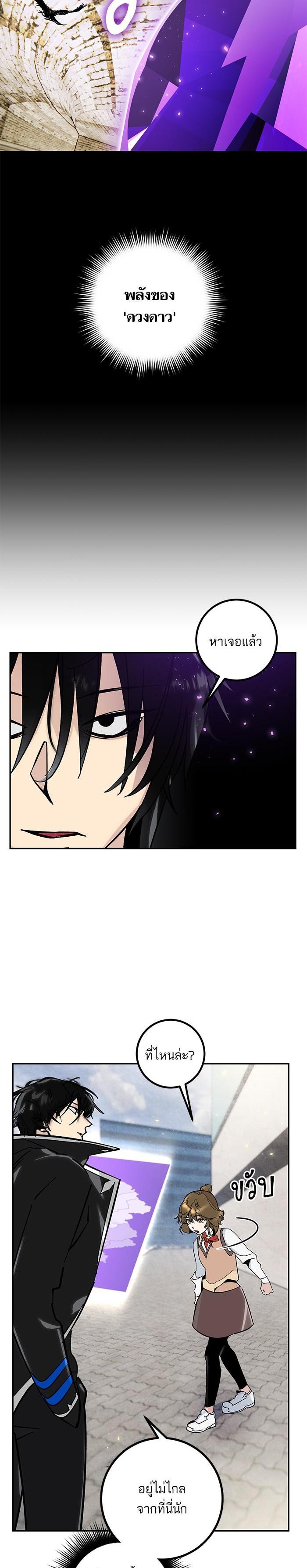 Manga-lc-com อ่านมังงะ อ่านการ์ตูน ออนไลน์ ฟรี Return to Player ตอนที่ 1 2 3 4 5 6 7 8 9 10 11 12 13 14 ฟรี ไม่มีโฆษณา Manga-lc - อ่าน มังงะ อ่าน การ์ตูน ออนไลน์ อ่านมังงะ ฟรี
