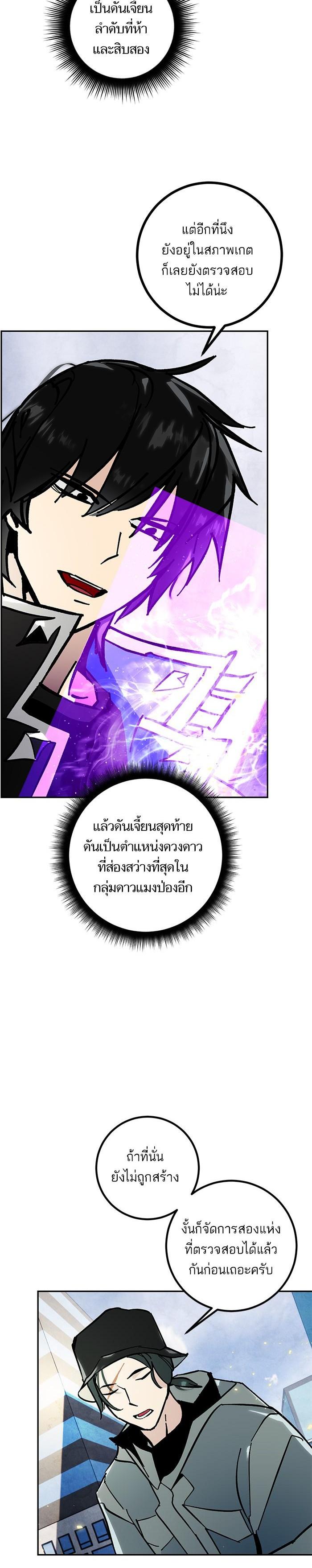 Manga-lc-com อ่านมังงะ อ่านการ์ตูน ออนไลน์ ฟรี Return to Player ตอนที่ 1 2 3 4 5 6 7 8 9 10 11 12 13 14 ฟรี ไม่มีโฆษณา Manga-lc - อ่าน มังงะ อ่าน การ์ตูน ออนไลน์ อ่านมังงะ ฟรี