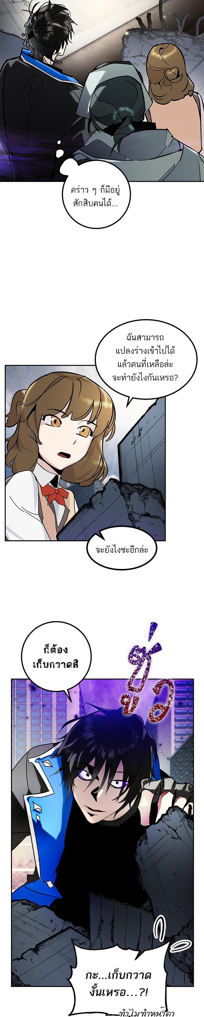 Manga-lc-com อ่านมังงะ อ่านการ์ตูน ออนไลน์ ฟรี Return to Player ตอนที่ 1 2 3 4 5 6 7 8 9 10 11 12 13 14 ฟรี ไม่มีโฆษณา Manga-lc - อ่าน มังงะ อ่าน การ์ตูน ออนไลน์ อ่านมังงะ ฟรี