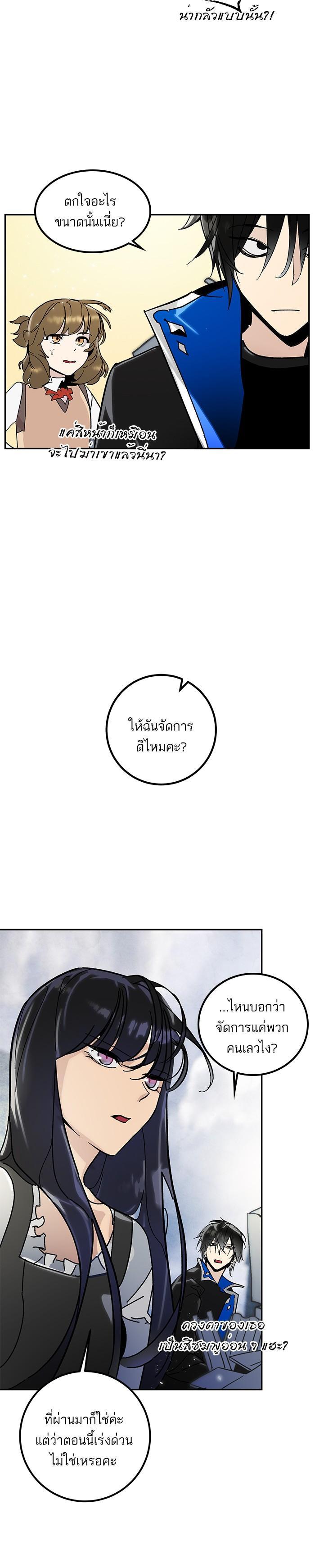 Manga-lc-com อ่านมังงะ อ่านการ์ตูน ออนไลน์ ฟรี Return to Player ตอนที่ 1 2 3 4 5 6 7 8 9 10 11 12 13 14 ฟรี ไม่มีโฆษณา Manga-lc - อ่าน มังงะ อ่าน การ์ตูน ออนไลน์ อ่านมังงะ ฟรี