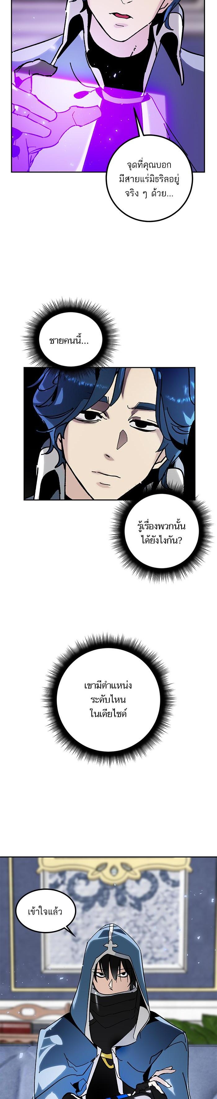 Manga-lc-com อ่านมังงะ อ่านการ์ตูน ออนไลน์ ฟรี Return to Player ตอนที่ 1 2 3 4 5 6 7 8 9 10 11 12 13 14 ฟรี ไม่มีโฆษณา Manga-lc - อ่าน มังงะ อ่าน การ์ตูน ออนไลน์ อ่านมังงะ ฟรี