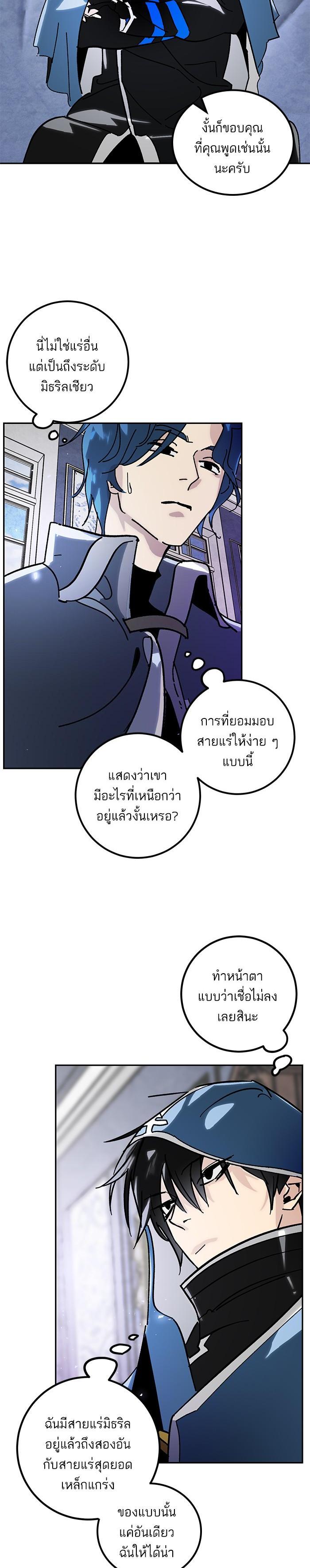 Manga-lc-com อ่านมังงะ อ่านการ์ตูน ออนไลน์ ฟรี Return to Player ตอนที่ 1 2 3 4 5 6 7 8 9 10 11 12 13 14 ฟรี ไม่มีโฆษณา Manga-lc - อ่าน มังงะ อ่าน การ์ตูน ออนไลน์ อ่านมังงะ ฟรี