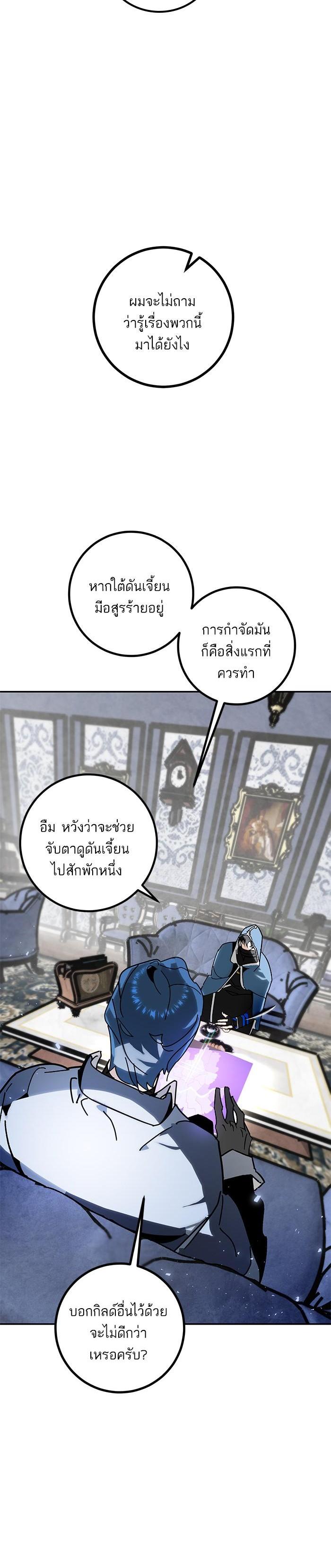 Manga-lc-com อ่านมังงะ อ่านการ์ตูน ออนไลน์ ฟรี Return to Player ตอนที่ 1 2 3 4 5 6 7 8 9 10 11 12 13 14 ฟรี ไม่มีโฆษณา Manga-lc - อ่าน มังงะ อ่าน การ์ตูน ออนไลน์ อ่านมังงะ ฟรี