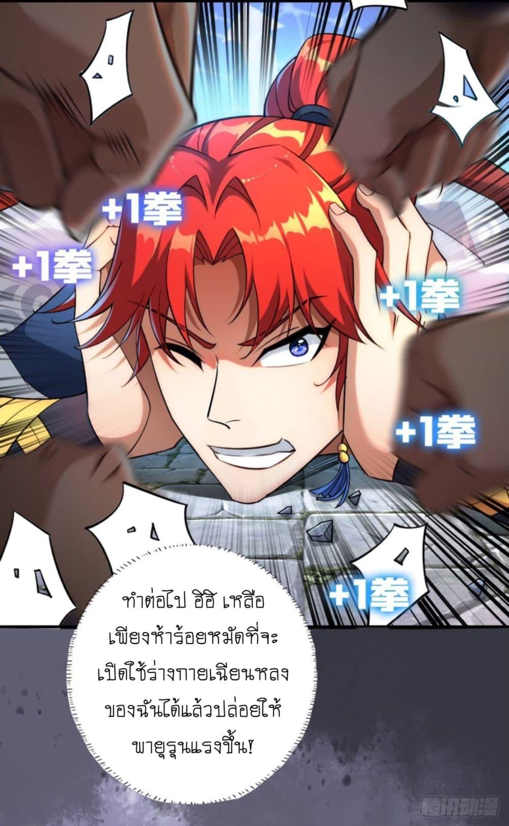 Manga-lc-com อ่านมังงะ อ่านการ์ตูน ออนไลน์ ฟรี Master Loli is invincible in the world ตอนที่ 1 2 3 4 5 6 7 8 9 10 11 12 13 14 ฟรี ไม่มีโฆษณา Manga-lc - อ่าน มังงะ อ่าน การ์ตูน ออนไลน์ อ่านมังงะ ฟรี