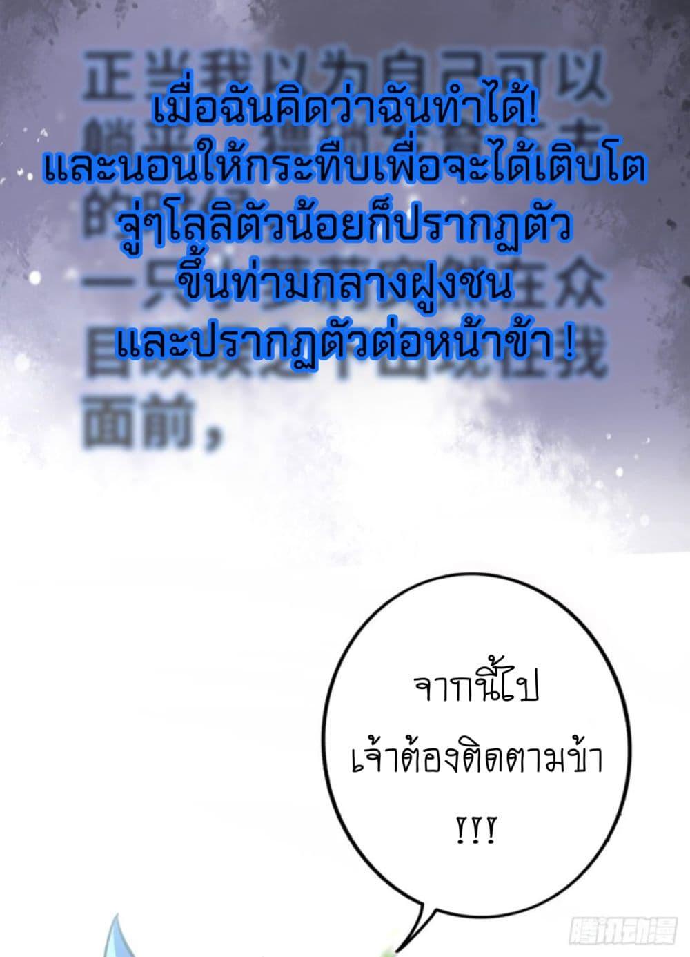 Manga-lc-com อ่านมังงะ อ่านการ์ตูน ออนไลน์ ฟรี Master Loli is invincible in the world ตอนที่ 1 2 3 4 5 6 7 8 9 10 11 12 13 14 ฟรี ไม่มีโฆษณา Manga-lc - อ่าน มังงะ อ่าน การ์ตูน ออนไลน์ อ่านมังงะ ฟรี